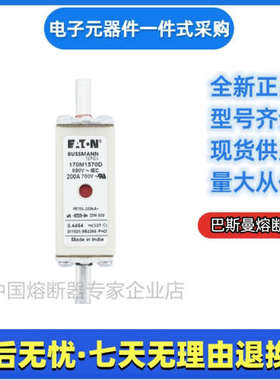 巴斯曼 bussmann 熔断器 170M1570D 170M1571D 170M1572D