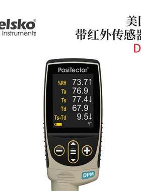 美国DEFELSKO迪夫斯高DPM1 DPMIR1 DPMS1 DPMA1 DPMD1 数显露点仪