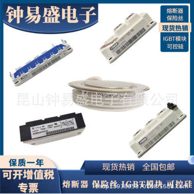 IGBT模块 BSM35GD120DLC-E3224 BSM35GD120DN2_E3256 原装全新