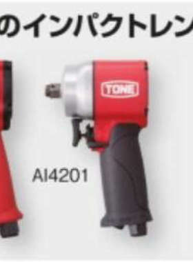 日本TONE前田 AIA4140 气动棘轮扳手1/2 前田气动棘轮扳手 气动