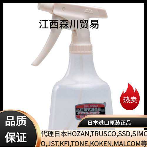 日本FURUPLA富如拉 单头式喷壶4L NO.8740大容量