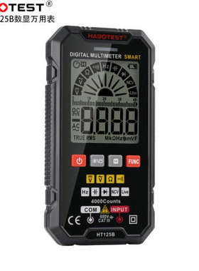 华博工厂店HT125B数显万用表高精度迷你万能表智能电工测电表防烧