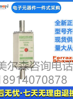 美尔森     NH00AM50V100   Y232505   NH00AM50V125   Z232506