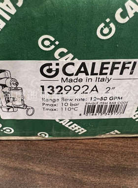 意大利卡莱菲CALEFFI流量控制阀132922A