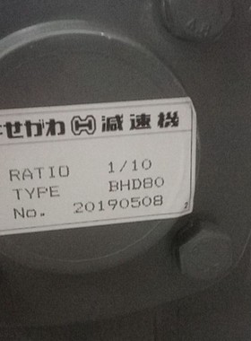 V300-60LD日本长谷川铁工所HASEGAWAMACHINE减速机V102-10LB