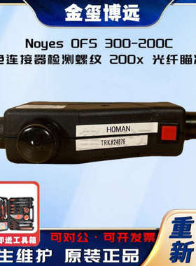Noyes OFS 300-200C 黑色连接器检测螺纹 200x 光纤瞄准镜
