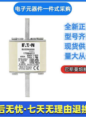 巴斯曼bussmann熔断器170M4012 170M4013 170M4014 170M4015