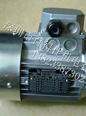 NERI电机意大利制造各种功率齐全原装进口