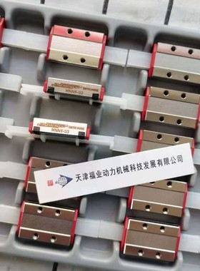 制盖厂用轴承NRT26111，NRV26111循环滚动滑块NRT19077-ZS-4