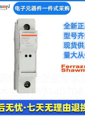 Ferraz罗兰熔断器       CMC104  Z1062691    美尔森Merse