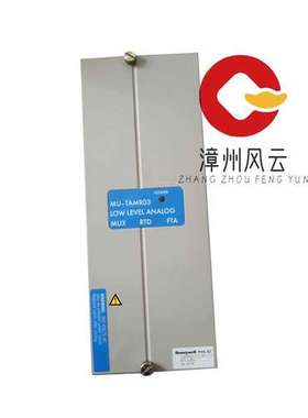 51309218-175 通道控制 HONEYWELL 通信冗余系统