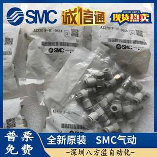 全新原装 节流阀 现货 AS1211FG SMC