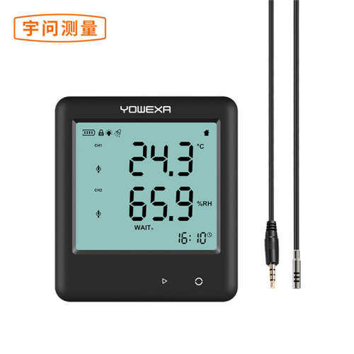 温湿度记录仪 YDP-20E 声光报警 PDF数据 养殖实验室温湿度监控
