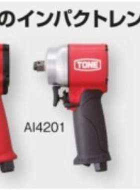 日本TONE前田 AIA4140 气动棘轮扳手1/2 前田气动棘轮扳手 气动