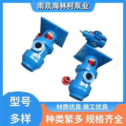 磁力联ACG045N8NKBP螺杆泵ACE038K3NTBP瑞典IMO品牌ACE032N2NTBP