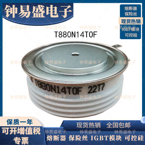 T2479N22TOF T2479N24TOF T2479N26TOF 德国平板晶闸管可控硅模块