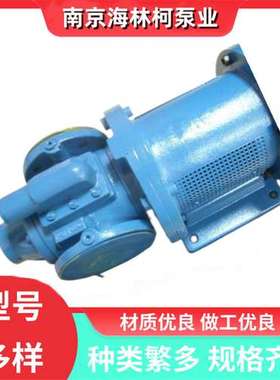 ZASV250G8.3F-W20螺杆泵BAS150G8.3F-W20船用锅炉350 ZAS550G83W8