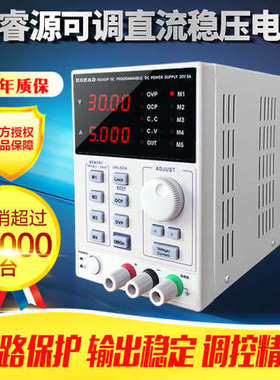 科睿源KD3005D/P可调直流稳压电源KA3010D/P可编程KA6003D/P维修
