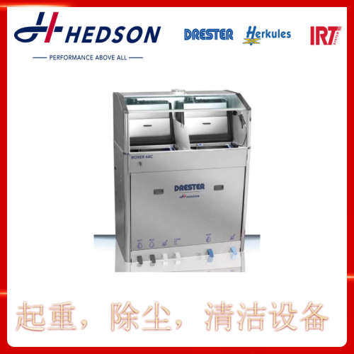 德国 hedson DB21S-A 工业清洗设备 DI21S-A