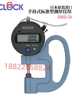 日本TECLOCK得乐数显测厚规SMD-540J/550J/565J/130J/565J-L