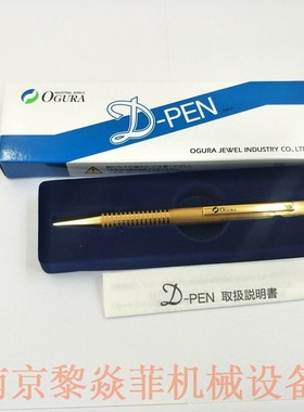 オグラ宝石精機工業楔形笔Dpointpen替芯金刚石工具