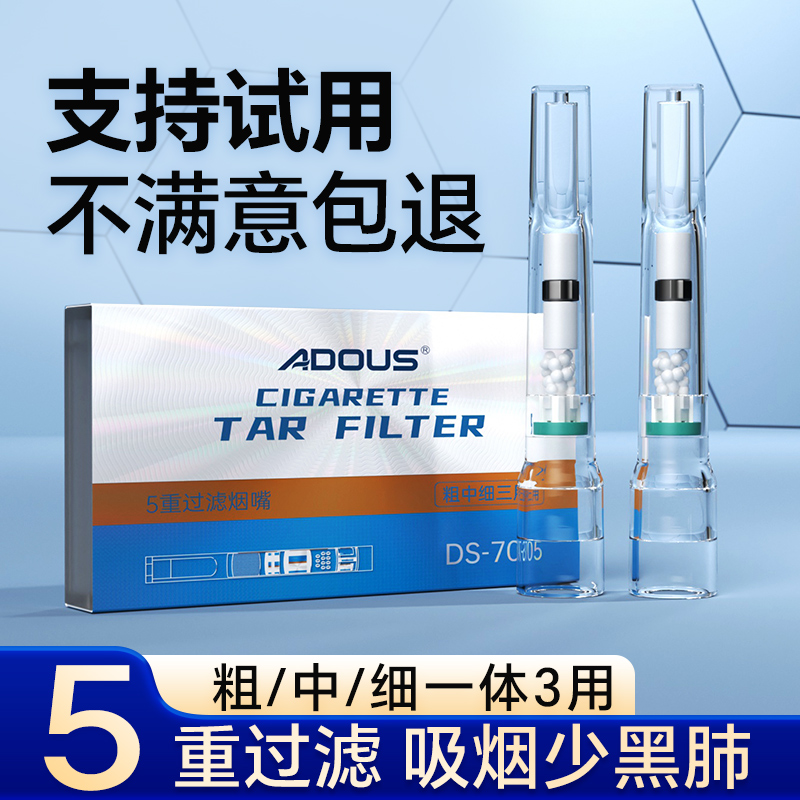 爱斗仕正品塑封盒装烟嘴