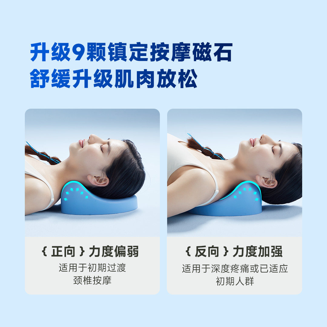 8H 경추 베개 프로 리치 팩 보조 경추 척추 수리 목 베개 자석 지압 목 지원 견인 마사지