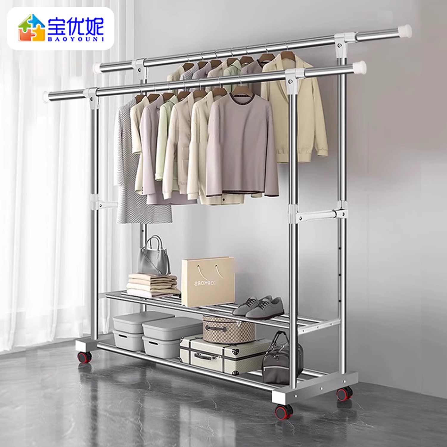 宝优妮落地不锈钢可推动晾衣架