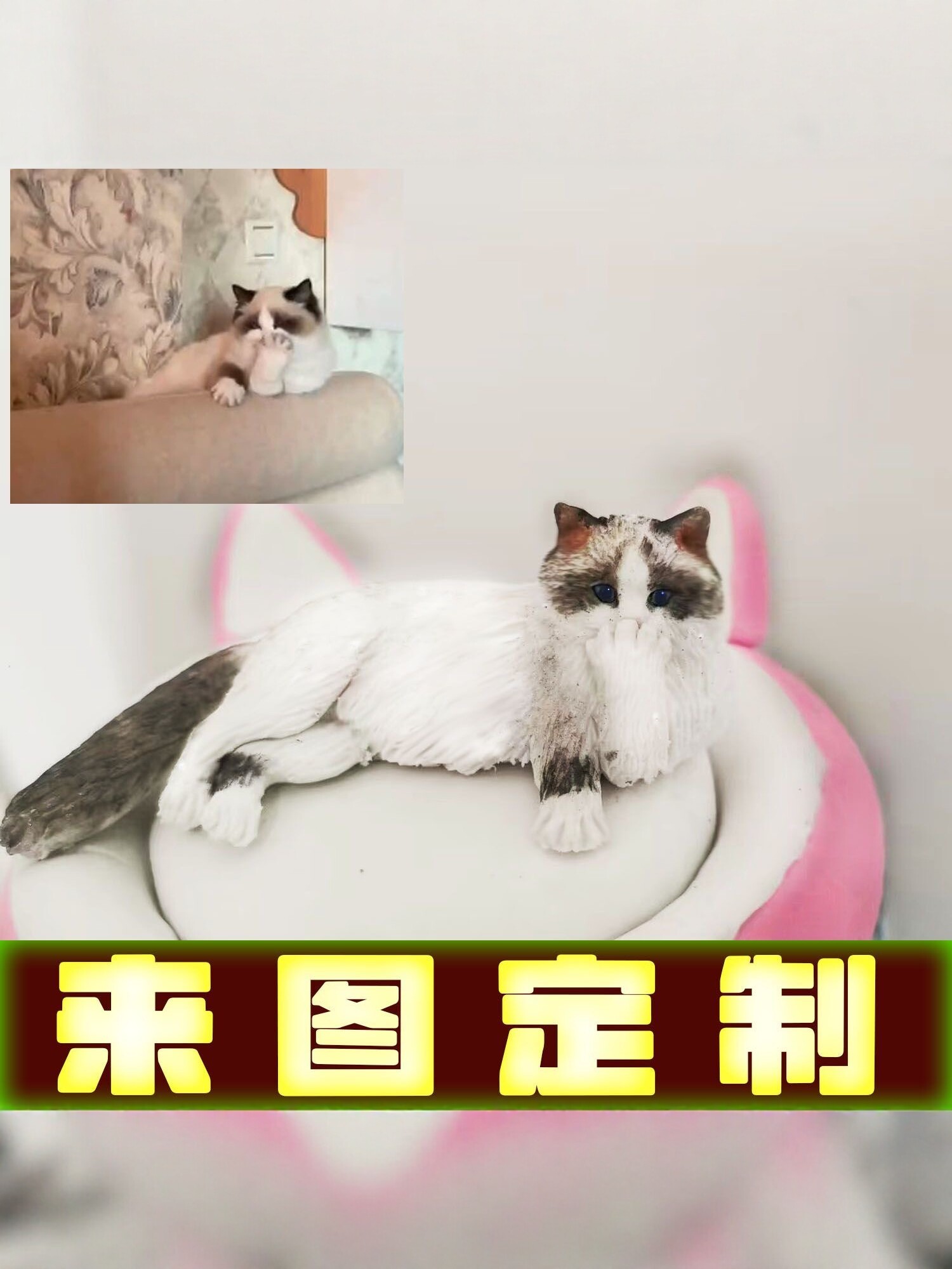 宠物纪念品定制手办模型摆件动物狗狗猫咪定做照片仿真桌面车载