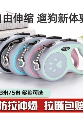 猫咪牵引绳自动伸缩小型犬柯基狗绳子牵引带背心式胸背遛狗牵引器