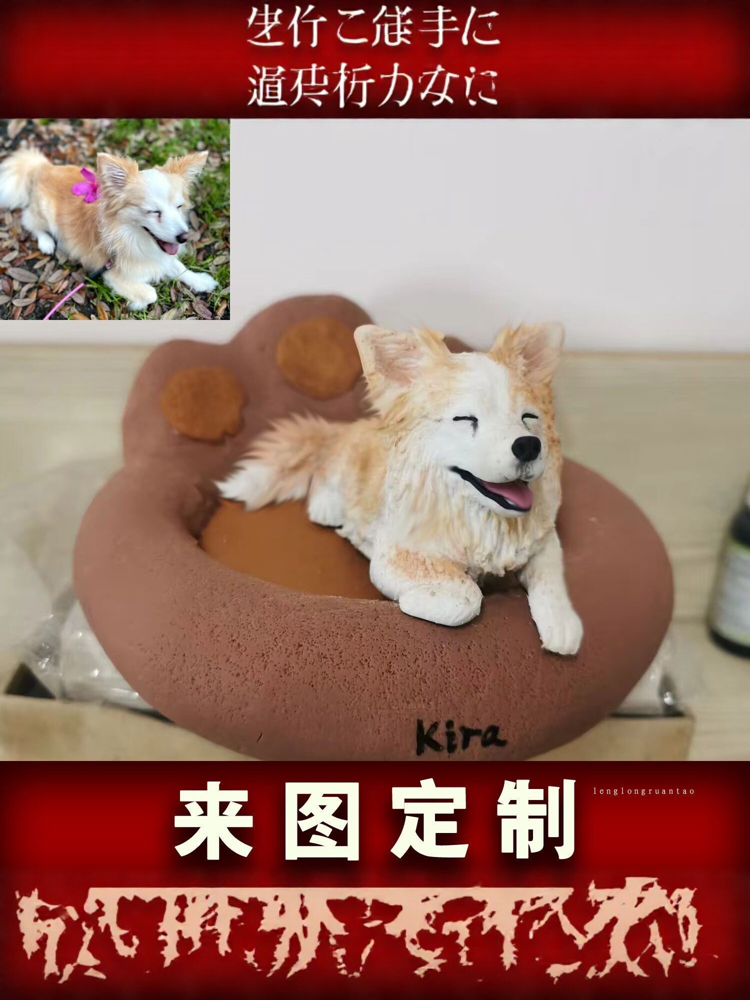 宠物纪念品定制手办模型摆件动物狗狗猫咪定做照片仿真桌面车载