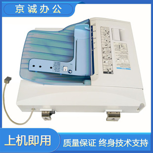 5001送稿器MPC4000 5501ADF 5000 4501 输稿器 3501 理光MP4001