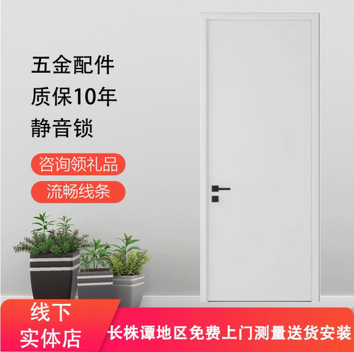 意式极简白色室内房间门实木