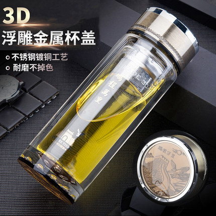 双层玻璃杯商务水杯男士茶水分离高档水晶杯隔热透明杯子便携茶杯