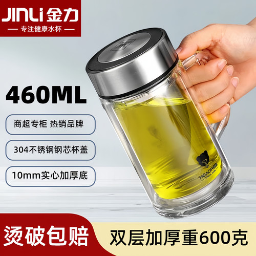 带把手双层玻璃杯家用办公泡茶杯