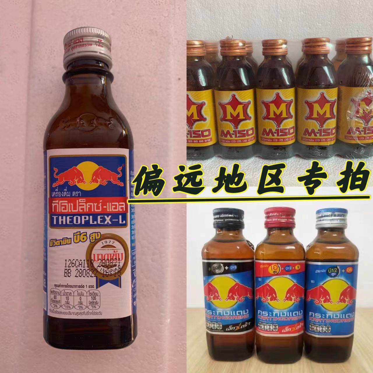 保税仓发货泰国红牛维生素功能饮料8倍牛磺酸强化型玻璃瓶10瓶装