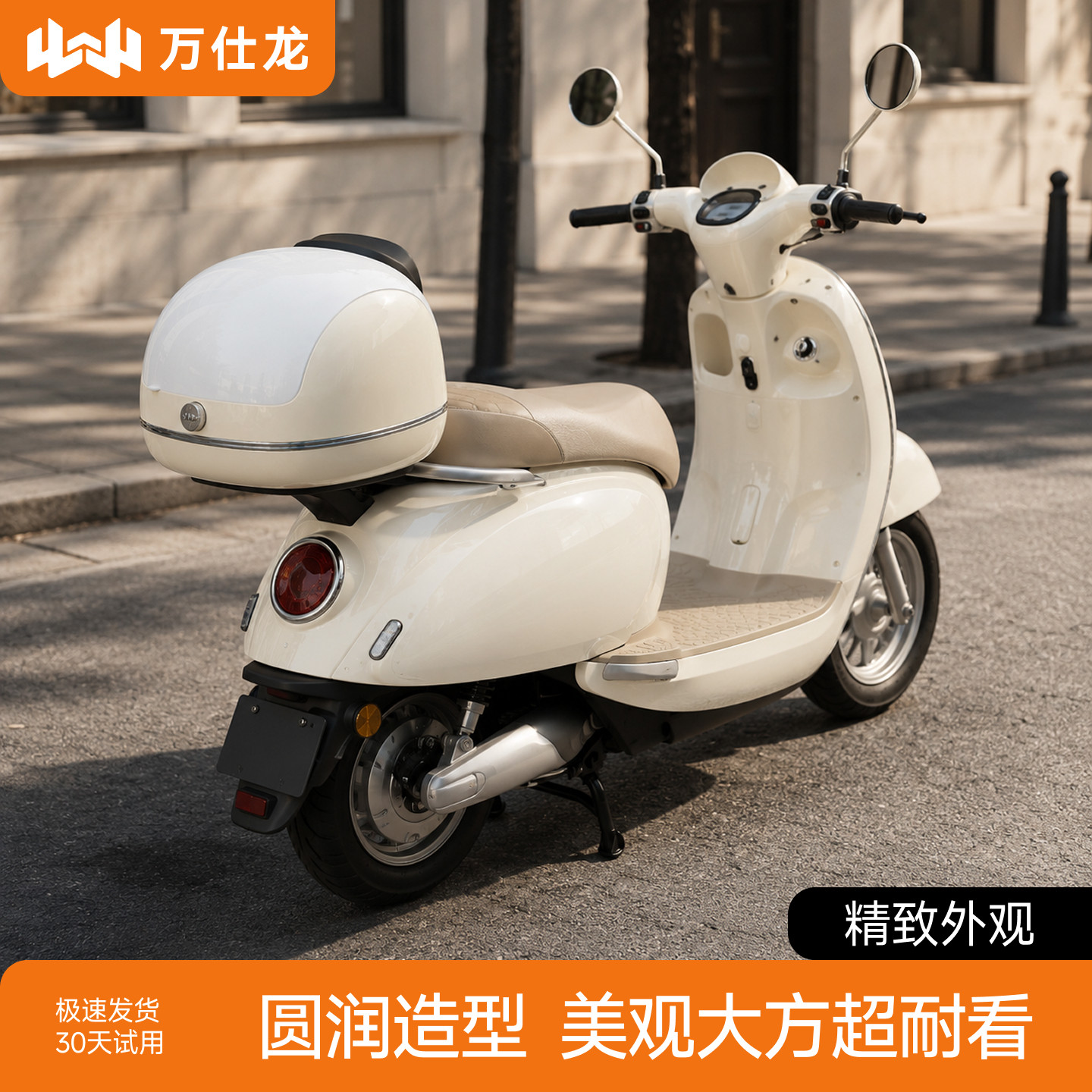 电动摩托车后备箱大容量耐用尾箱