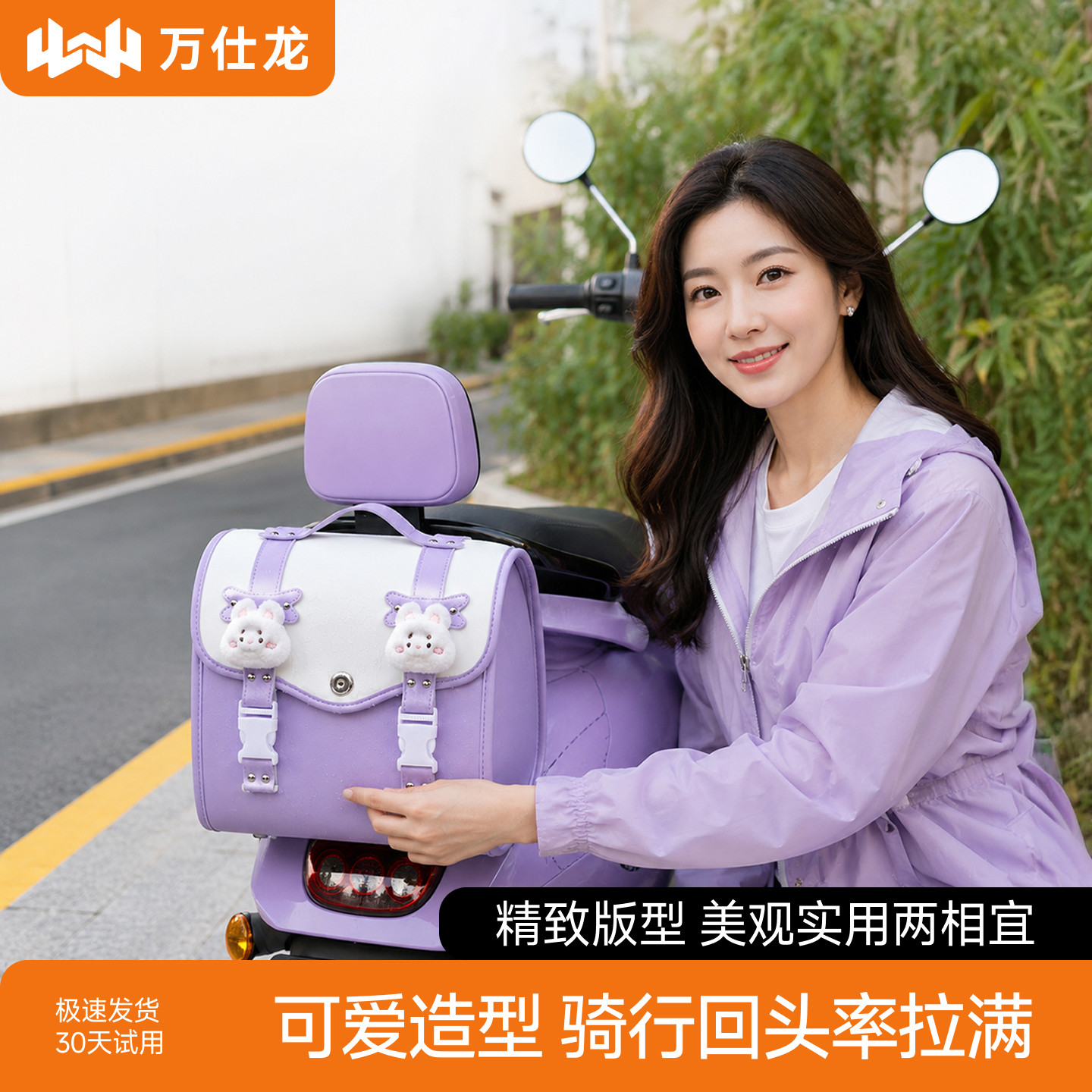 甜美可爱挂包,骑行回头率超高