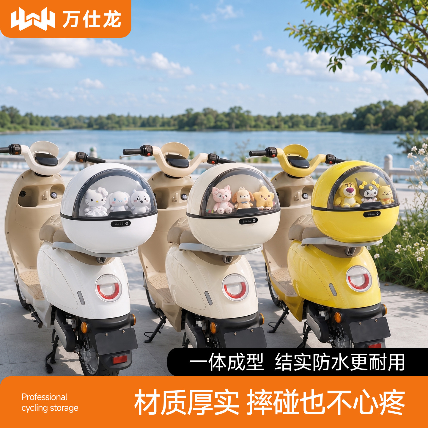 加厚结实尾箱摔碰磕碰不易损坏