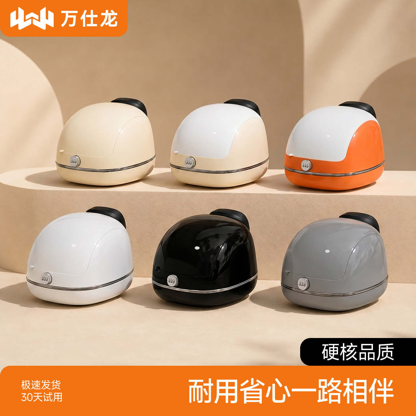 电动车密码锁后备箱通用
