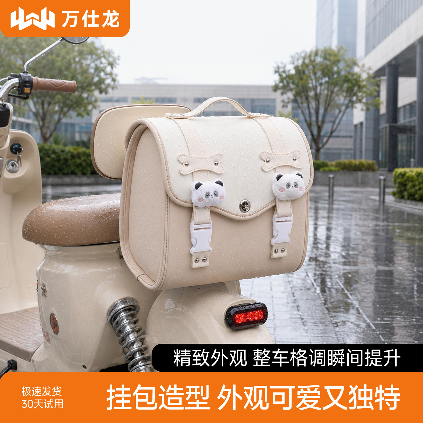 电动车后备箱通勤必备可爱女生通用适用雅迪摩登光芒70电瓶车尾箱
