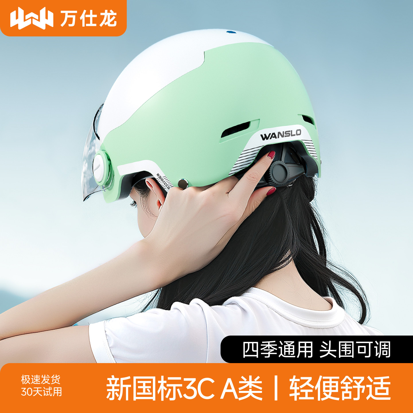 新国标3C认证电动车头盔四季通用男女士夏季安全摩托车骑行帽防晒图片