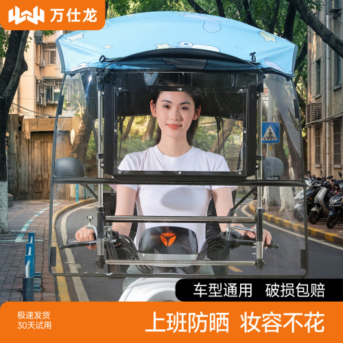 电动车雨棚新款可折叠收缩快拆