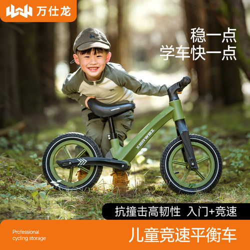 1-3-6岁儿童平衡车无脚踏