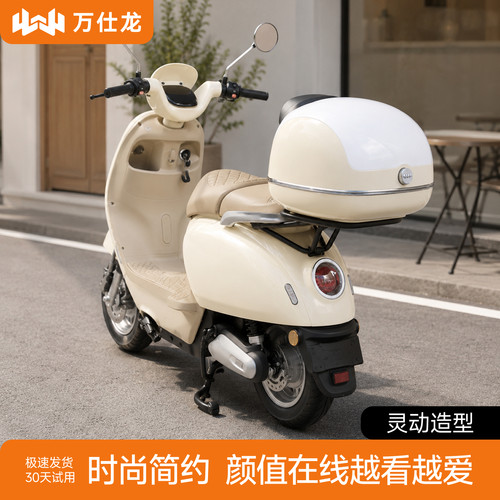 电动车后备箱通用专用储物箱