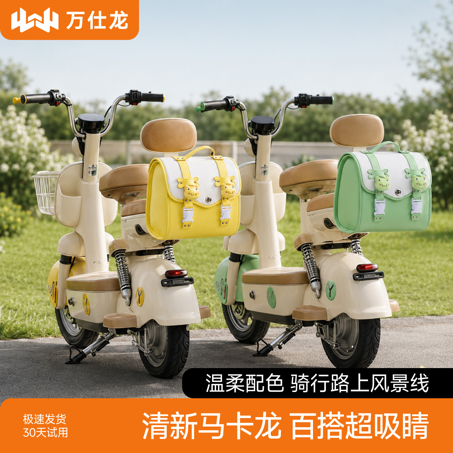 电动车后备箱适用雅迪爱玛台铃储物箱尾箱通用大容量女生通勤必备