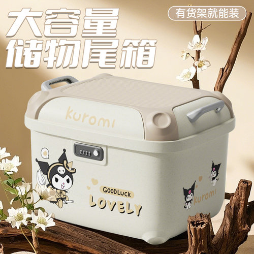 爱玛九号电动车后备箱通用尾箱