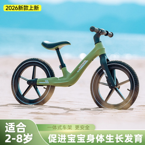 2-8岁更适合儿童成长的平衡车
