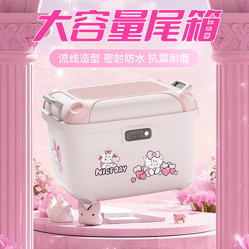 可爱女孩电动车大容量尾箱