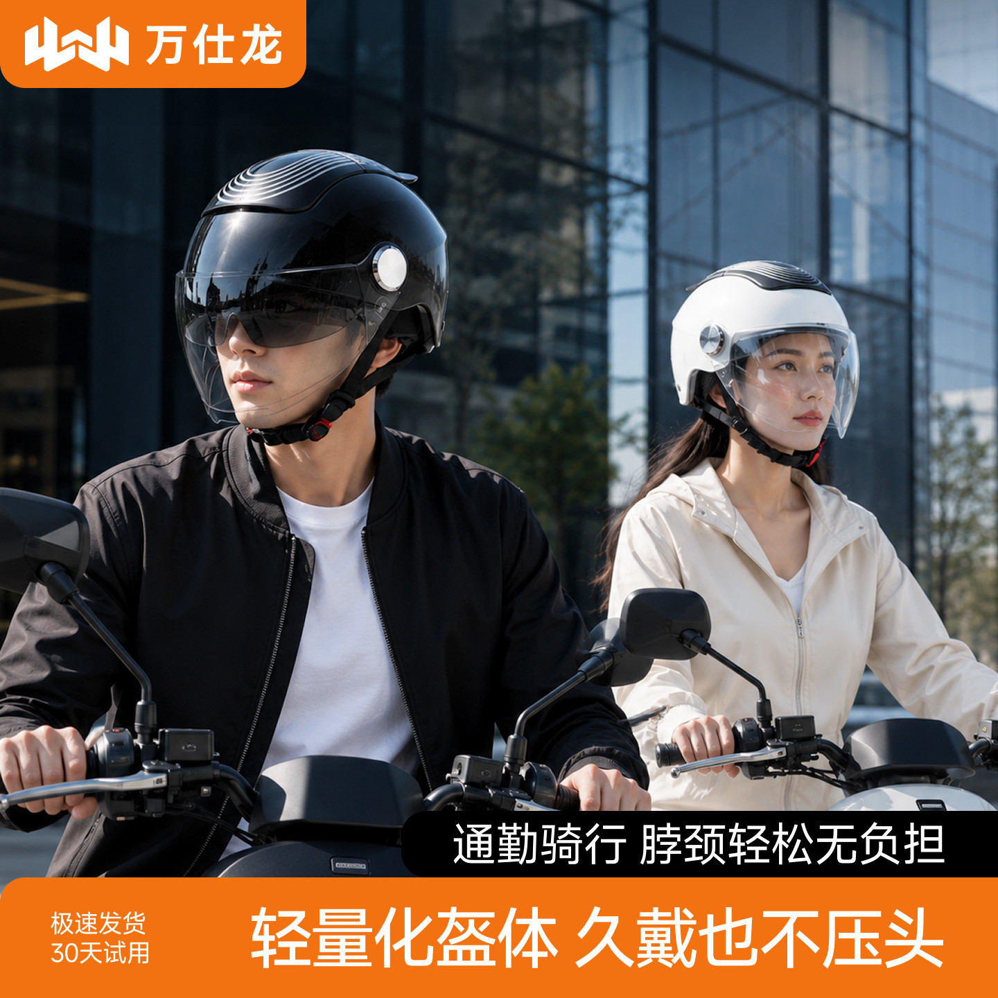 3C认证摩托车冬季头盔四季通用保暖轻量不压发半盔安全帽2026新款